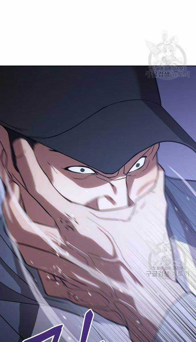 Đặc Vụ Song Sinh Chương 2.5 trang 20