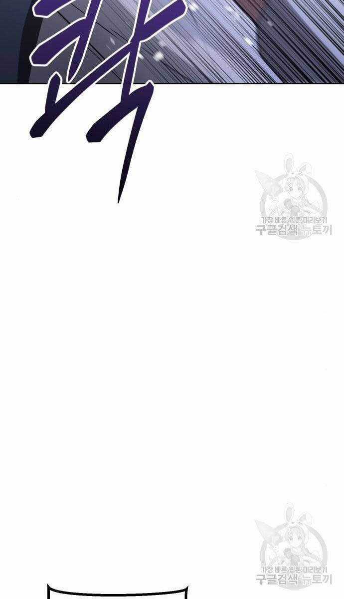 Đặc Vụ Song Sinh Chương 2.5 trang 21