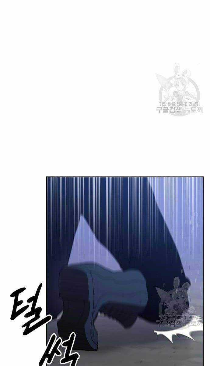 Đặc Vụ Song Sinh Chương 2.5 trang 24