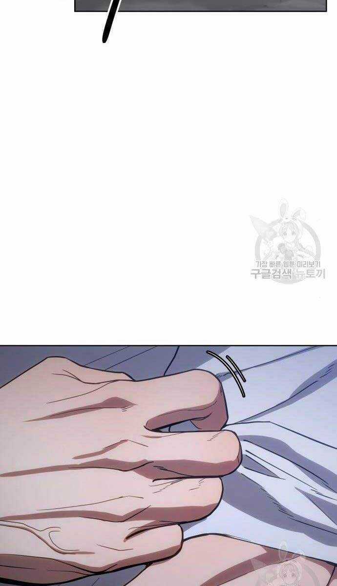 Đặc Vụ Song Sinh Chương 2.5 trang 25