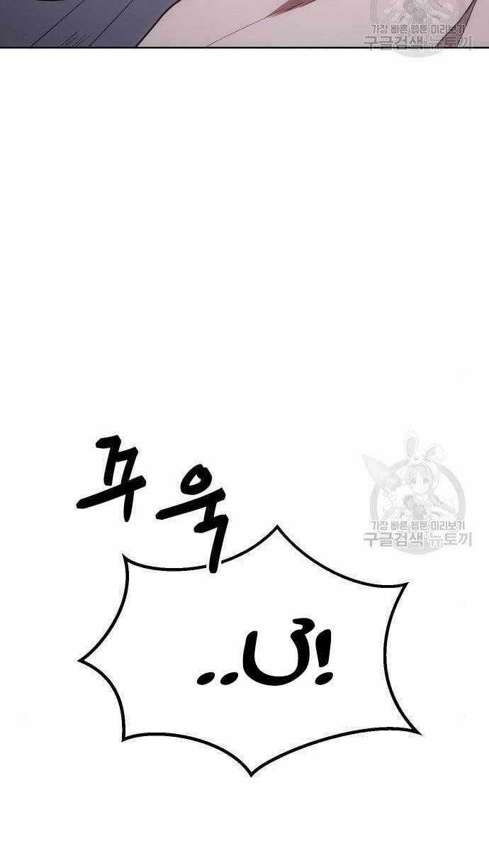 Đặc Vụ Song Sinh Chương 2.5 trang 26