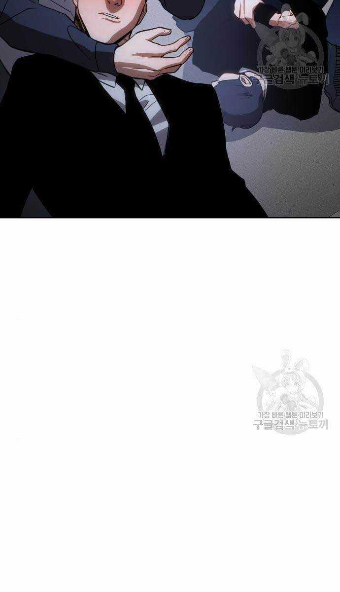 Đặc Vụ Song Sinh Chương 2.5 trang 3