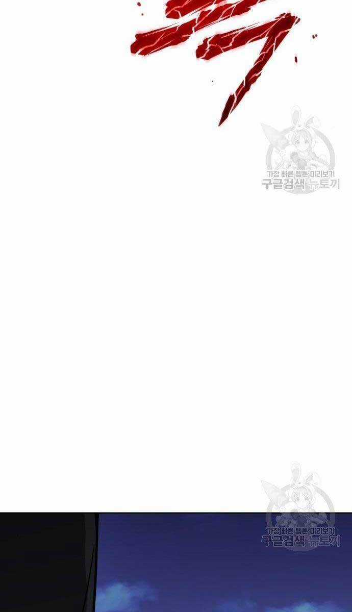 Đặc Vụ Song Sinh Chương 2.5 trang 30