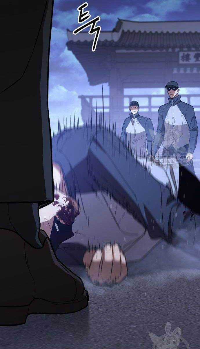 Đặc Vụ Song Sinh Chương 2.5 trang 31