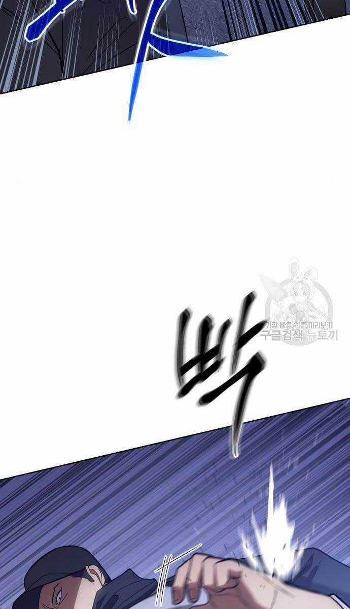 Đặc Vụ Song Sinh Chương 2.5 trang 35