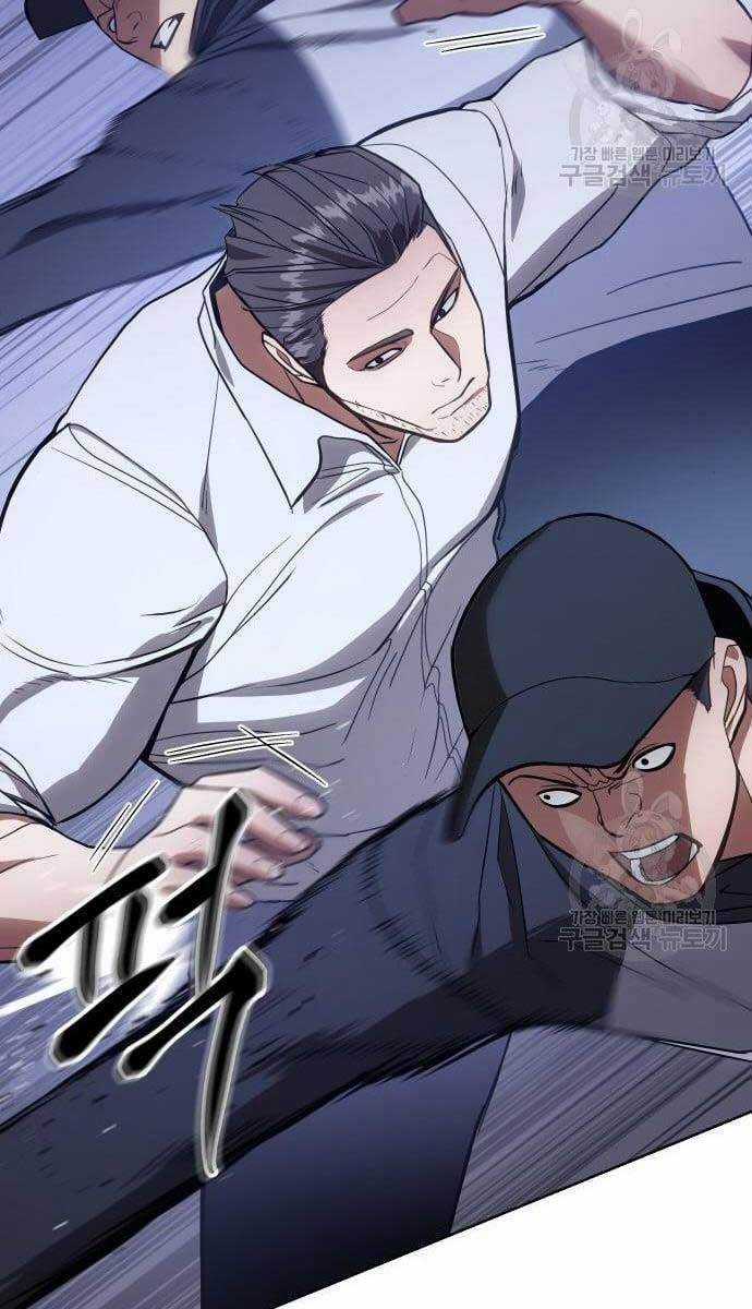 Đặc Vụ Song Sinh Chương 2.5 trang 36