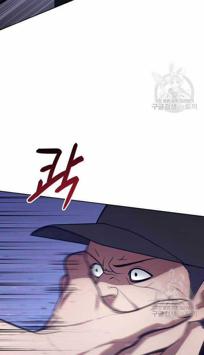 Đặc Vụ Song Sinh Chương 2.5 trang 37