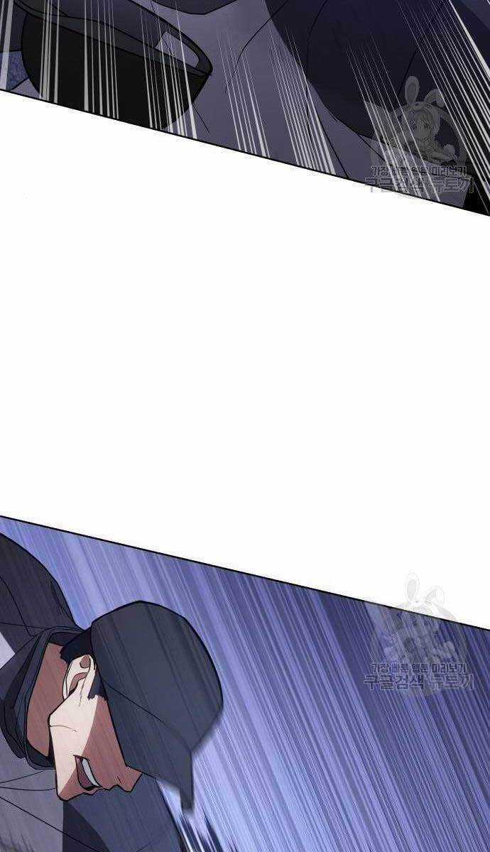 Đặc Vụ Song Sinh Chương 2.5 trang 40