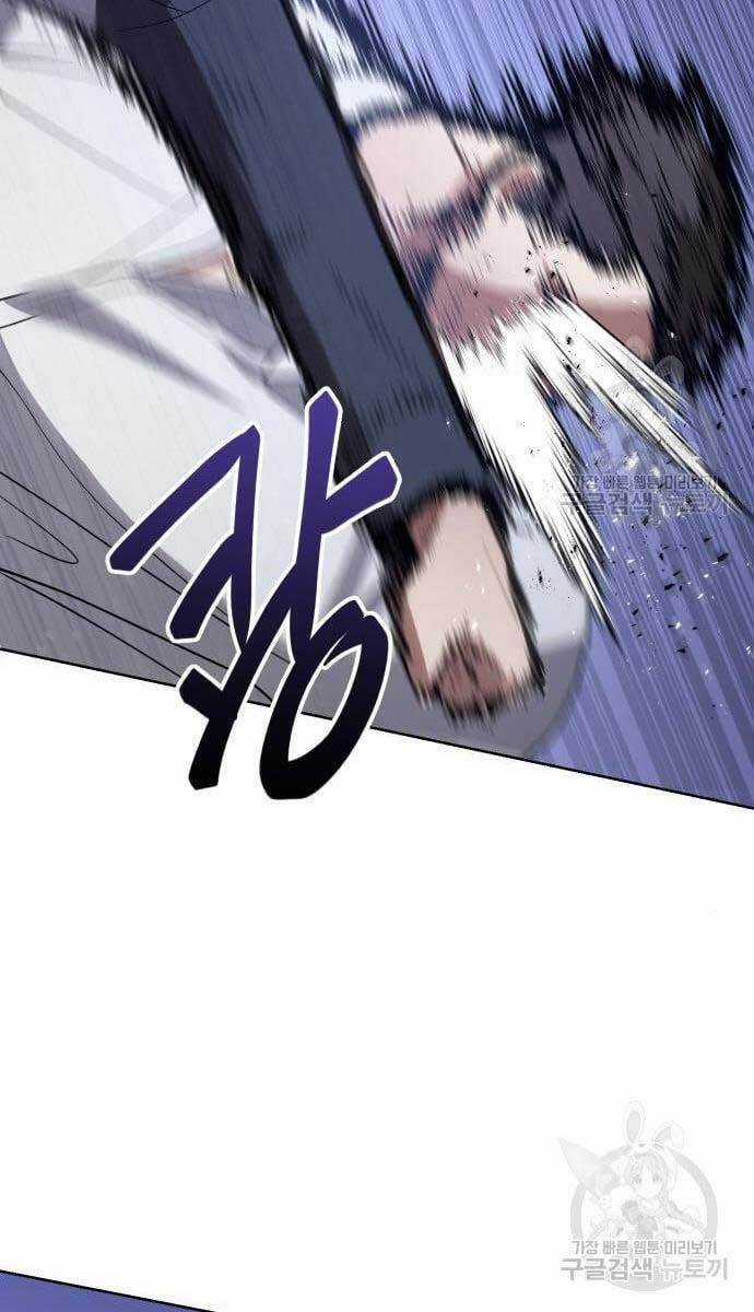 Đặc Vụ Song Sinh Chương 2.5 trang 41