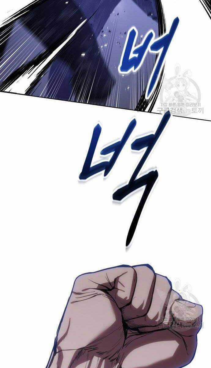 Đặc Vụ Song Sinh Chương 2.5 trang 44