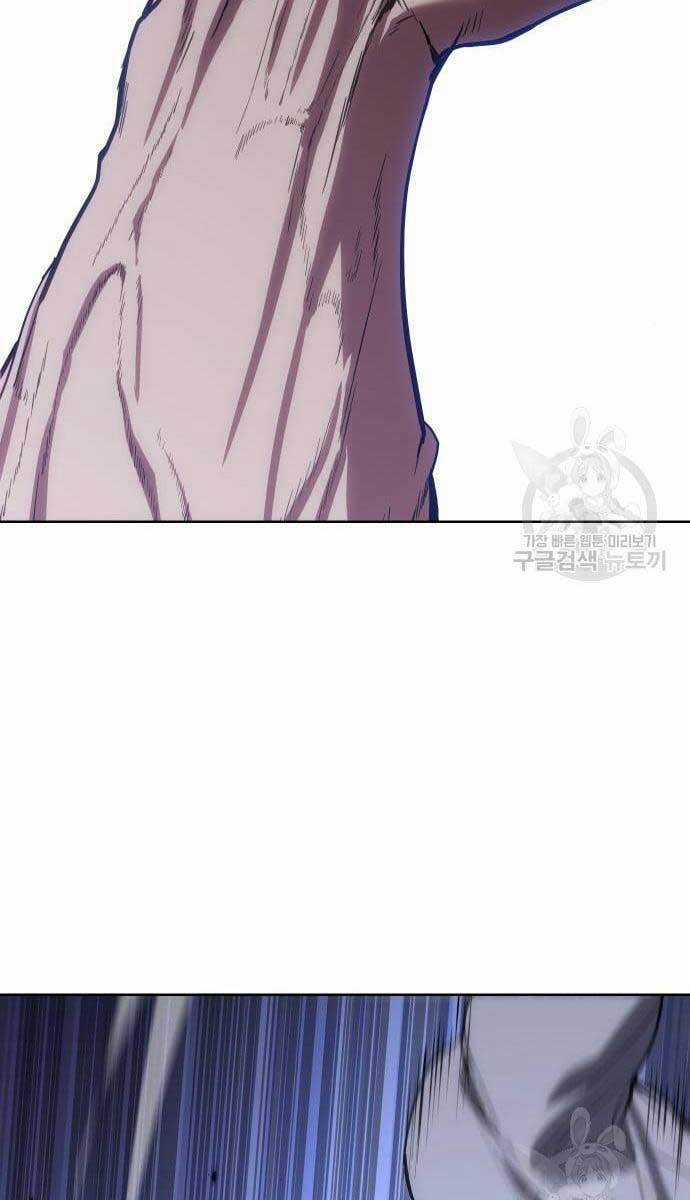 Đặc Vụ Song Sinh Chương 2.5 trang 45