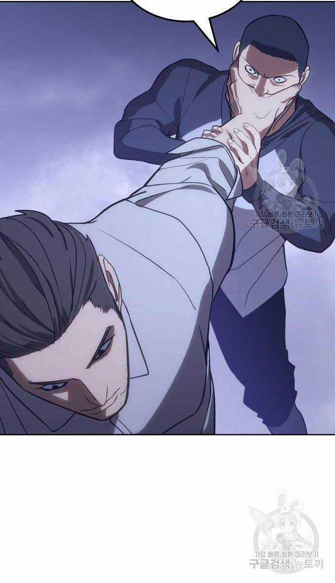 Đặc Vụ Song Sinh Chương 2.5 trang 48