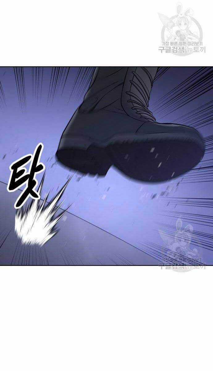 Đặc Vụ Song Sinh Chương 2.5 trang 50