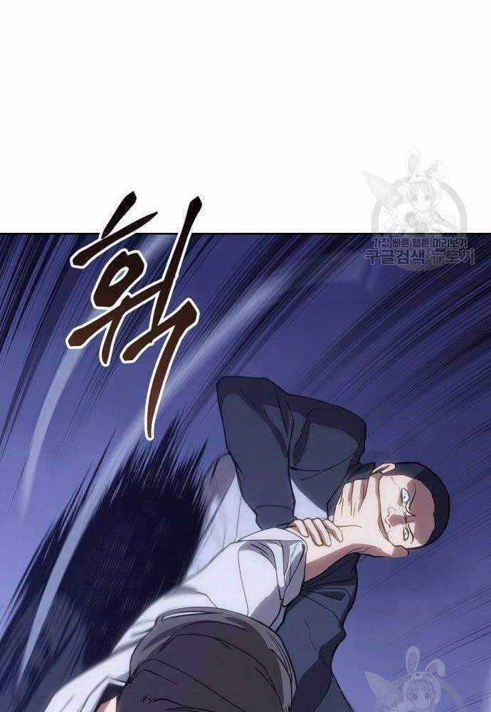 Đặc Vụ Song Sinh Chương 2.5 trang 51