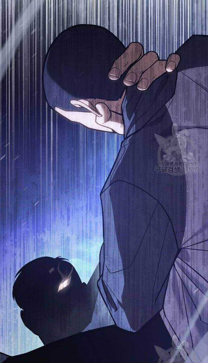 Đặc Vụ Song Sinh Chương 2.5 trang 58