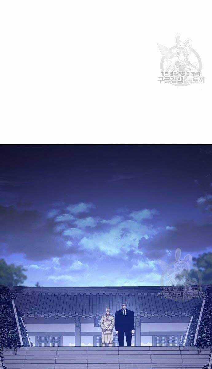 Đặc Vụ Song Sinh Chương 2.5 trang 6