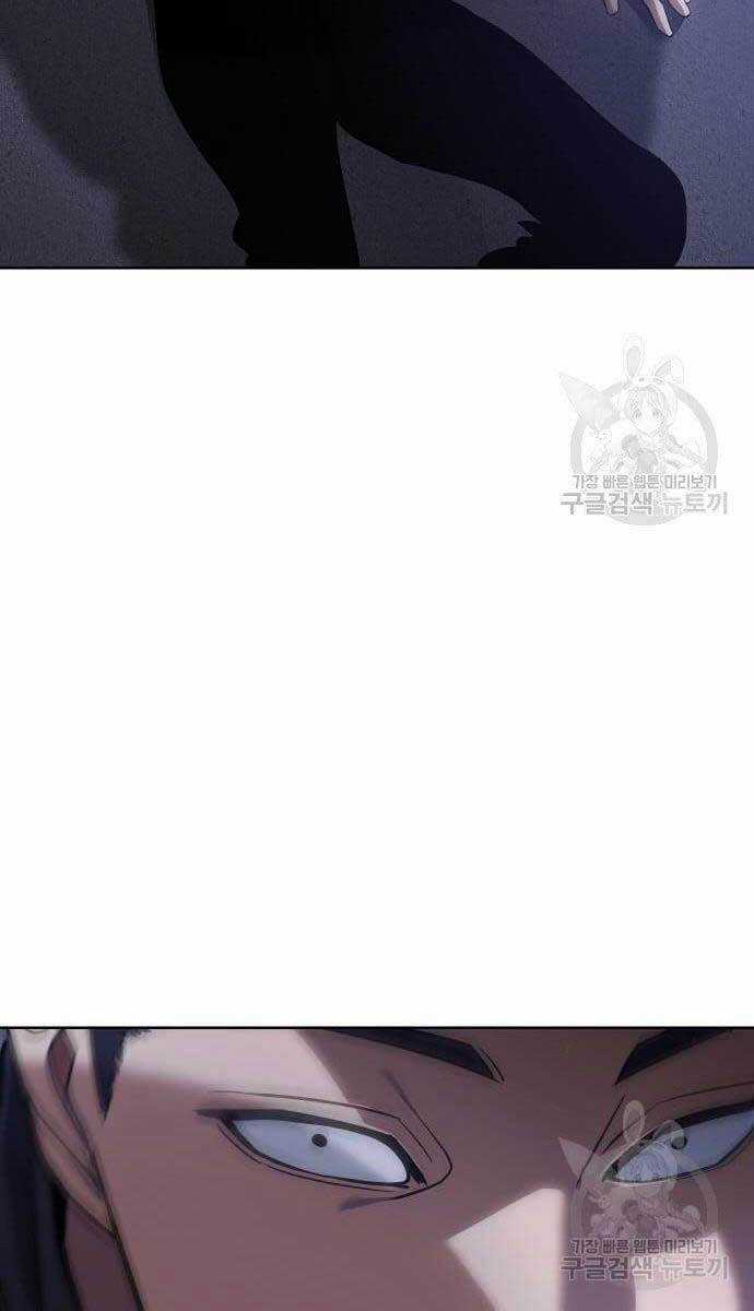 Đặc Vụ Song Sinh Chương 2.5 trang 61