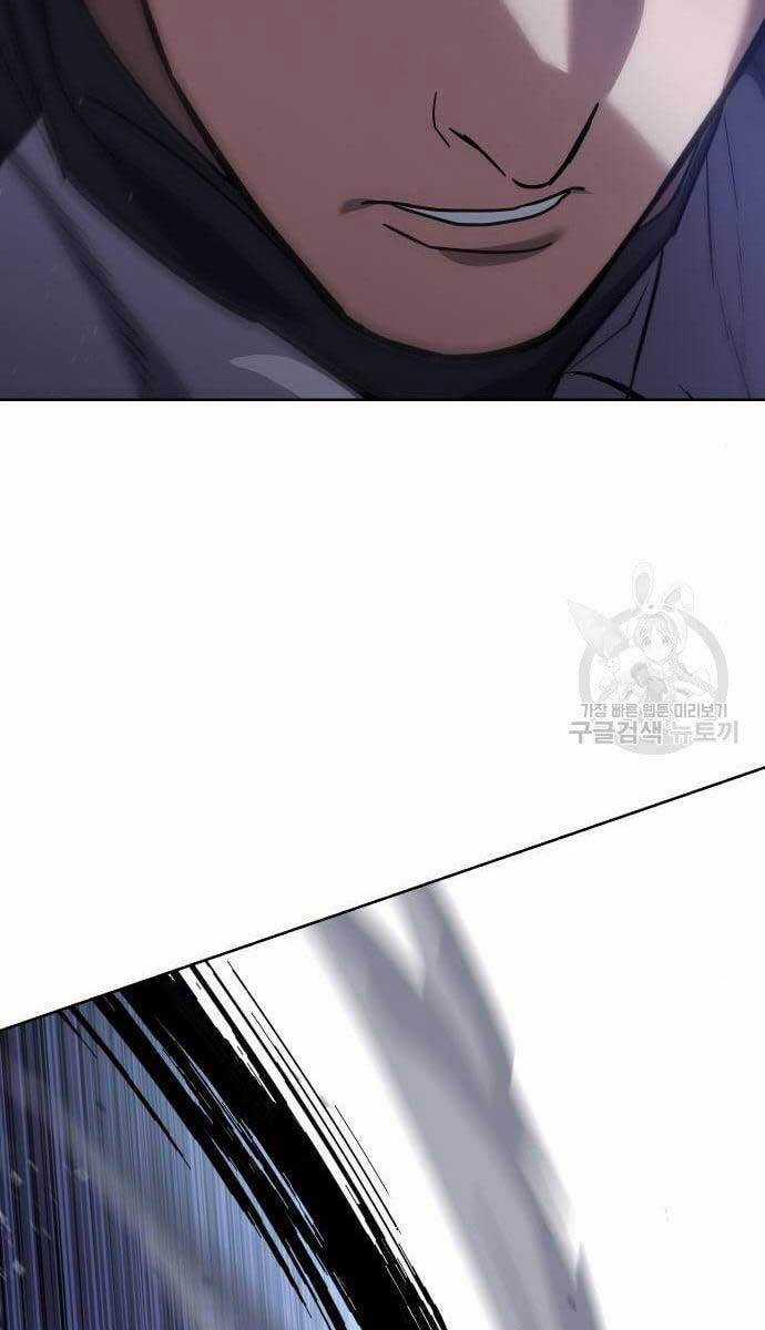 Đặc Vụ Song Sinh Chương 2.5 trang 62