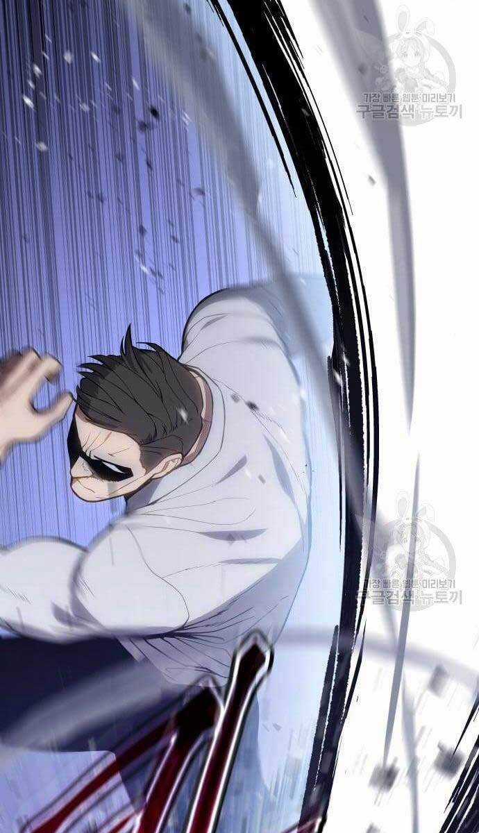 Đặc Vụ Song Sinh Chương 2.5 trang 63