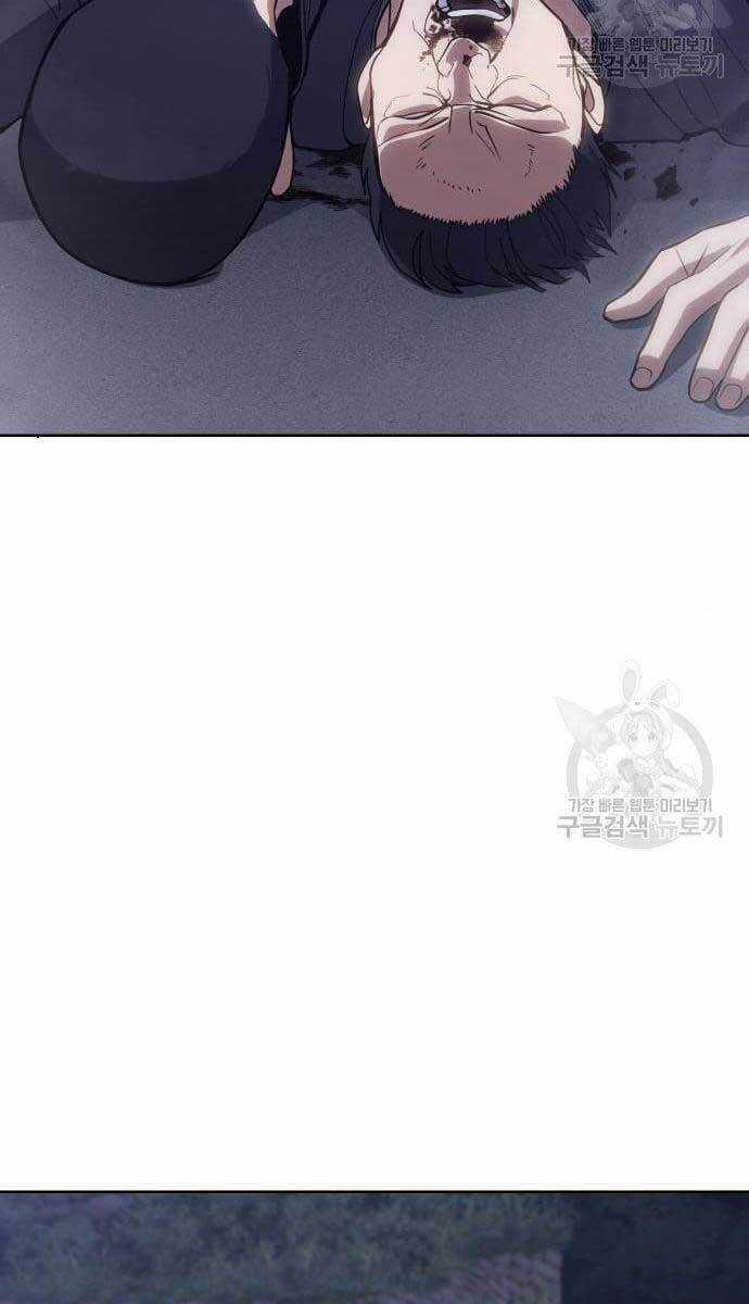 Đặc Vụ Song Sinh Chương 2.5 trang 66