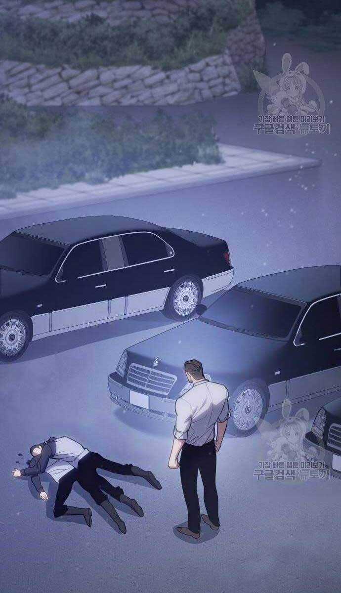 Đặc Vụ Song Sinh Chương 2.5 trang 67