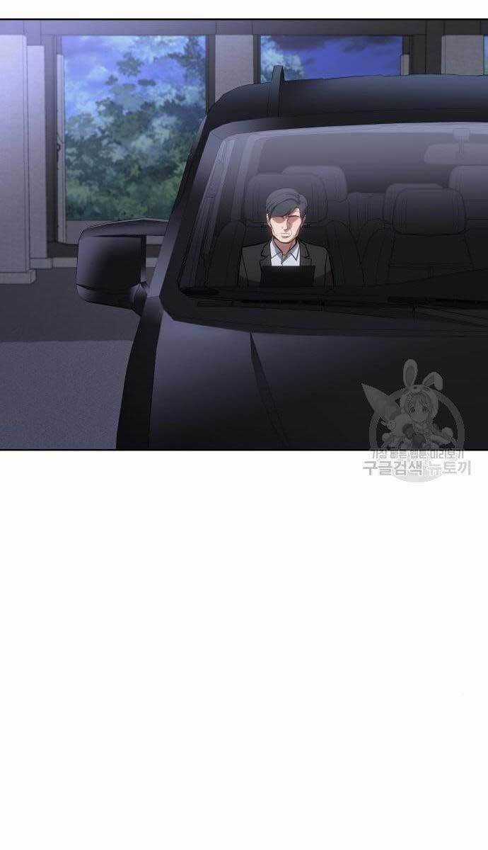 Đặc Vụ Song Sinh Chương 2.5 trang 69