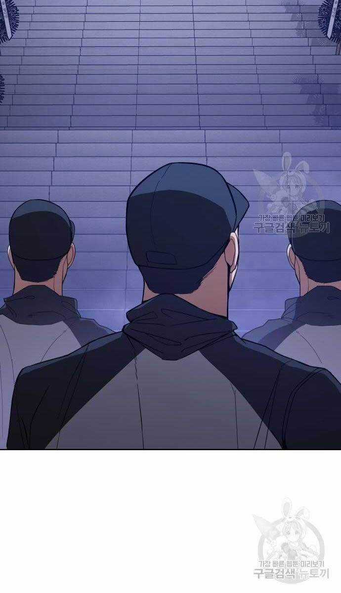 Đặc Vụ Song Sinh Chương 2.5 trang 7