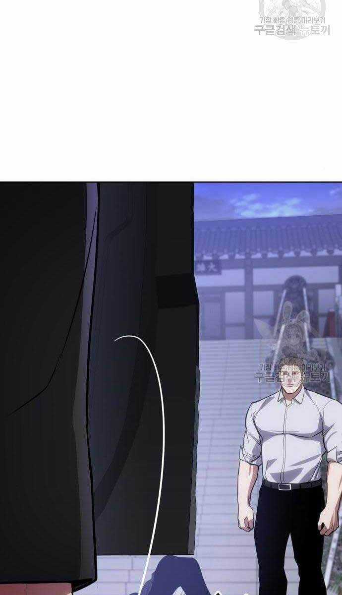 Đặc Vụ Song Sinh Chương 2.5 trang 73