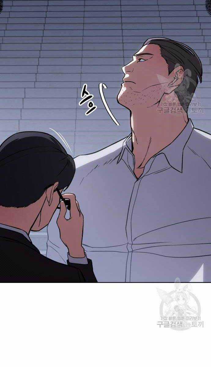 Đặc Vụ Song Sinh Chương 2.5 trang 84