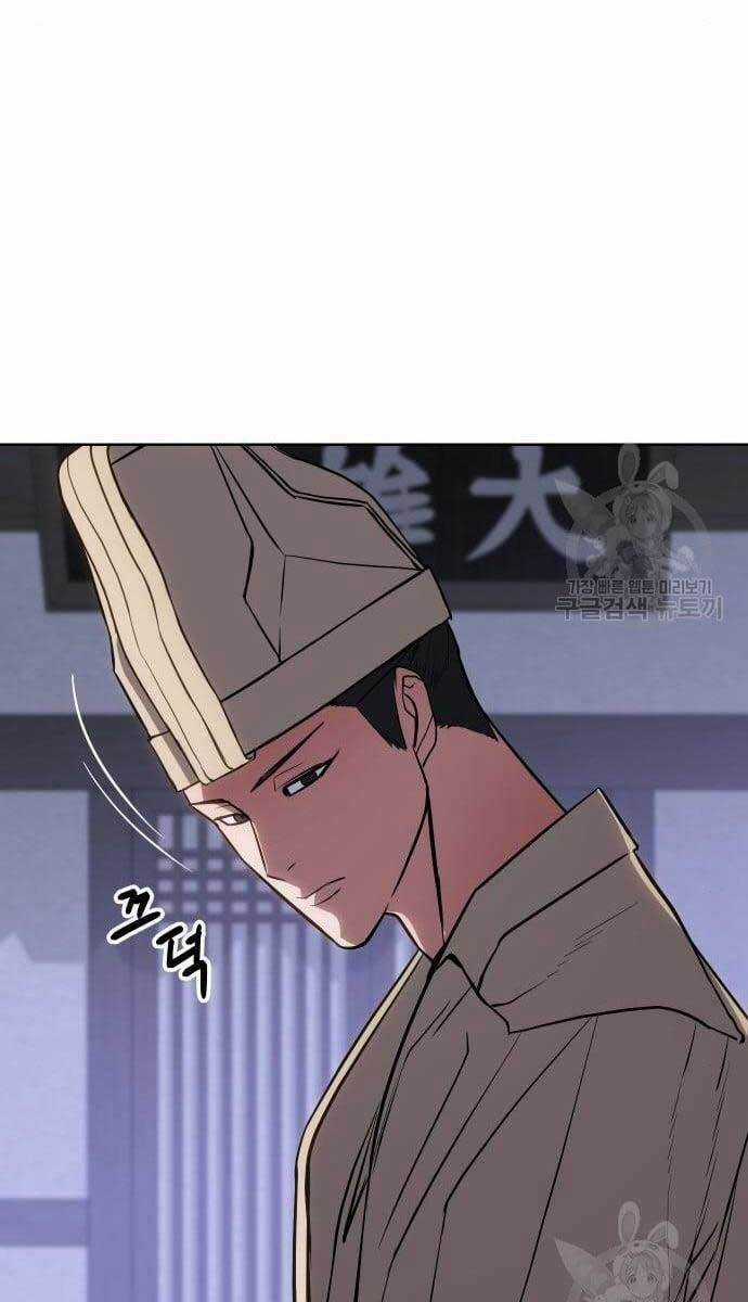 Đặc Vụ Song Sinh Chương 2.5 trang 85