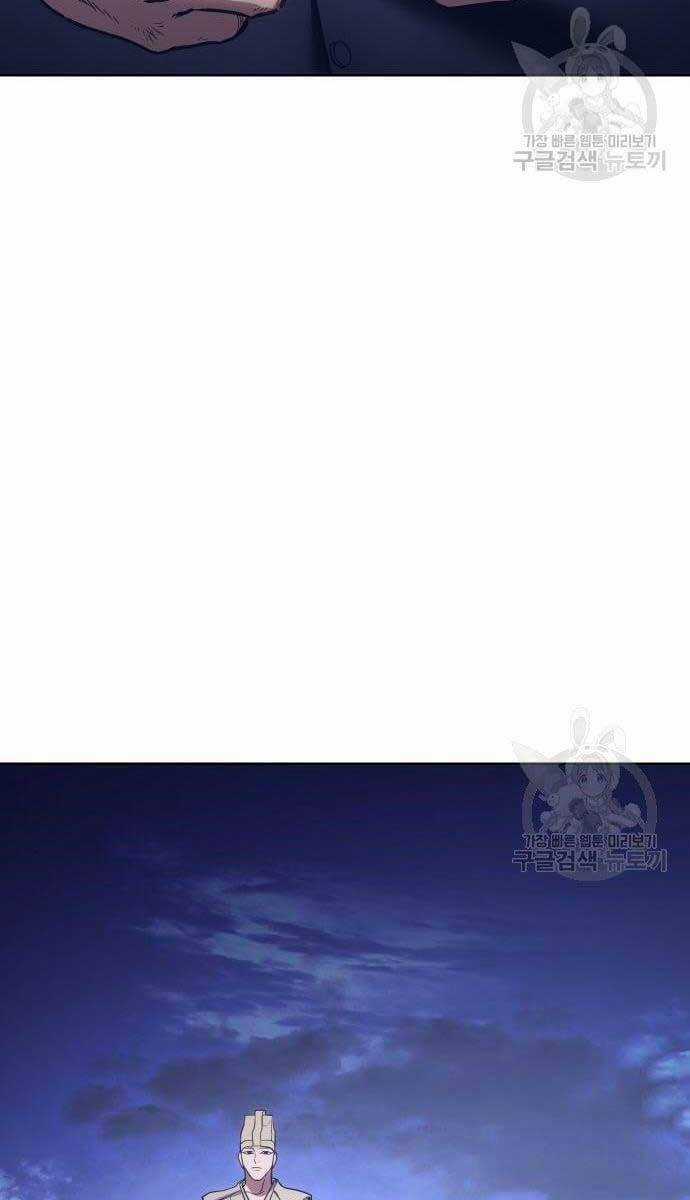 Đặc Vụ Song Sinh Chương 2.5 trang 9