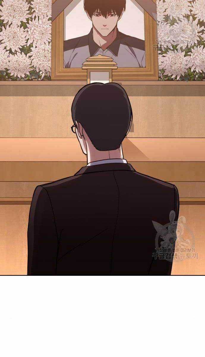 Đặc Vụ Song Sinh Chương 2.5 trang 90