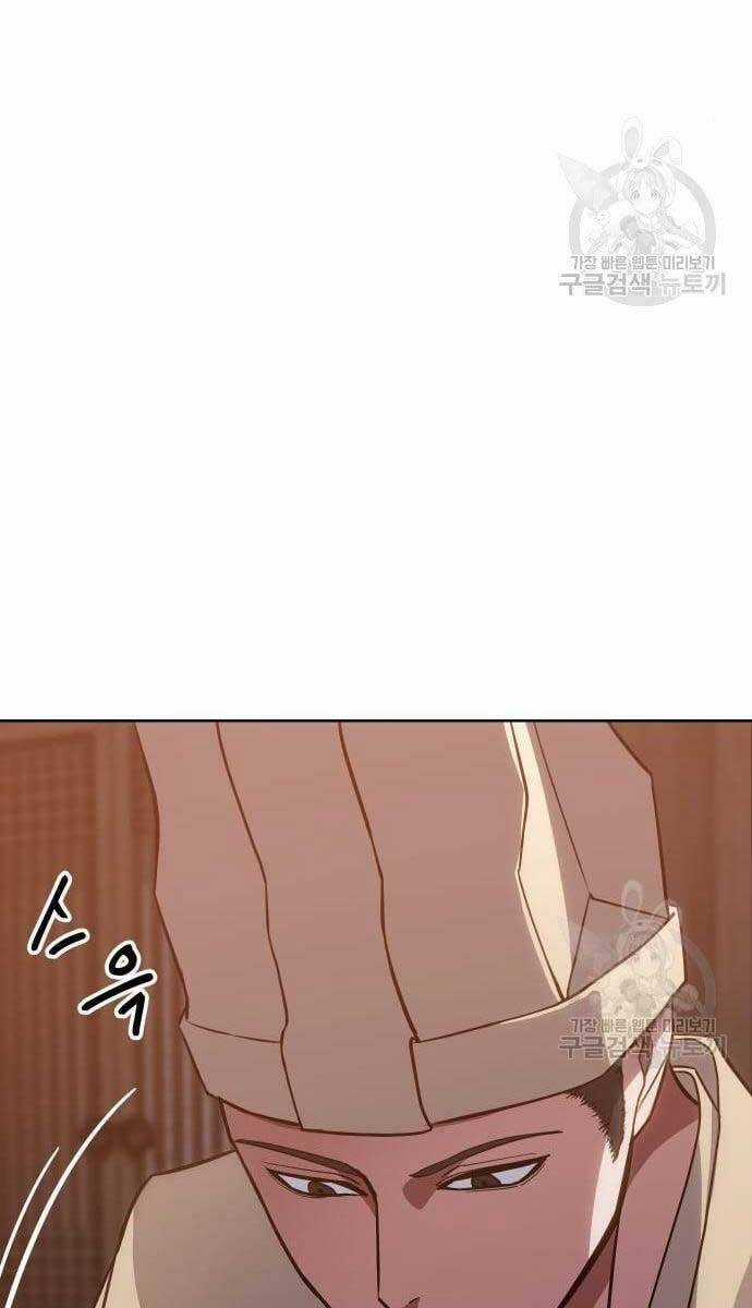 Đặc Vụ Song Sinh Chương 2.5 trang 94