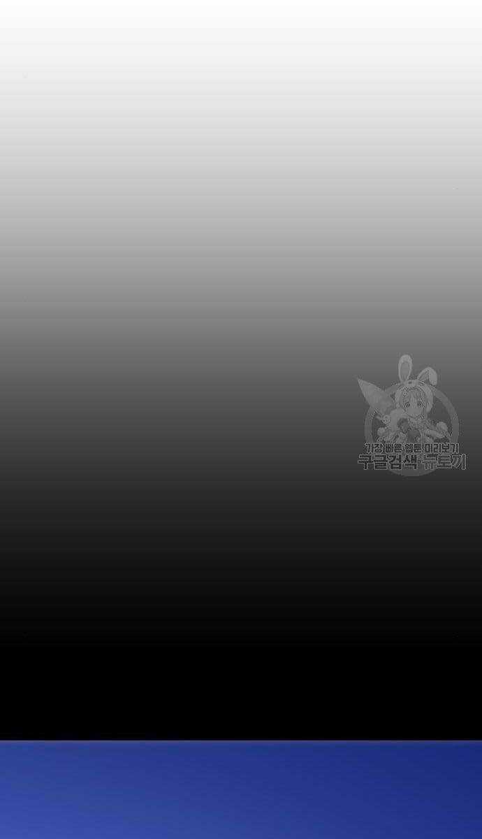 Đặc Vụ Song Sinh Chương 2.5 trang 96