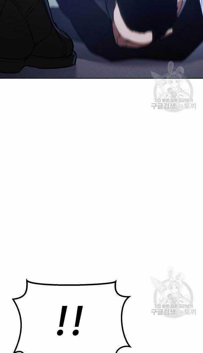 Đặc Vụ Song Sinh Chương 2 trang 103