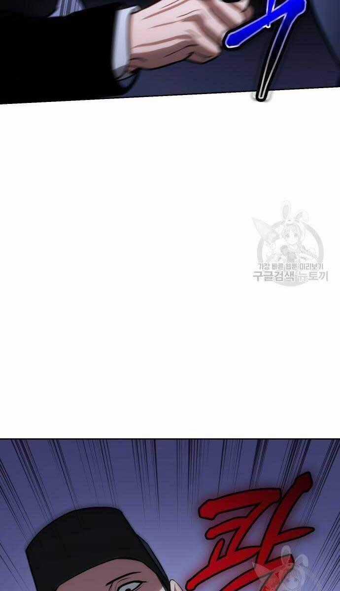 Đặc Vụ Song Sinh Chương 2 trang 111