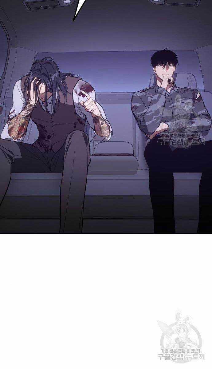 Đặc Vụ Song Sinh Chương 2 trang 13