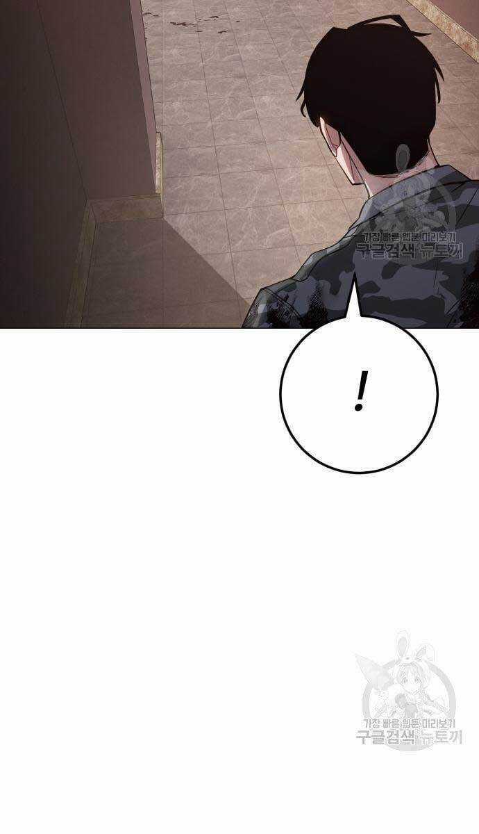 Đặc Vụ Song Sinh Chương 2 trang 2