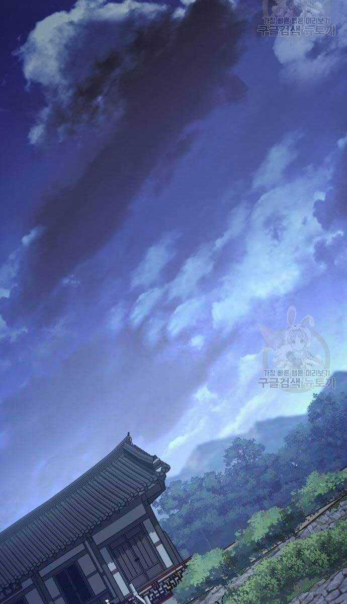 Đặc Vụ Song Sinh Chương 2 trang 38