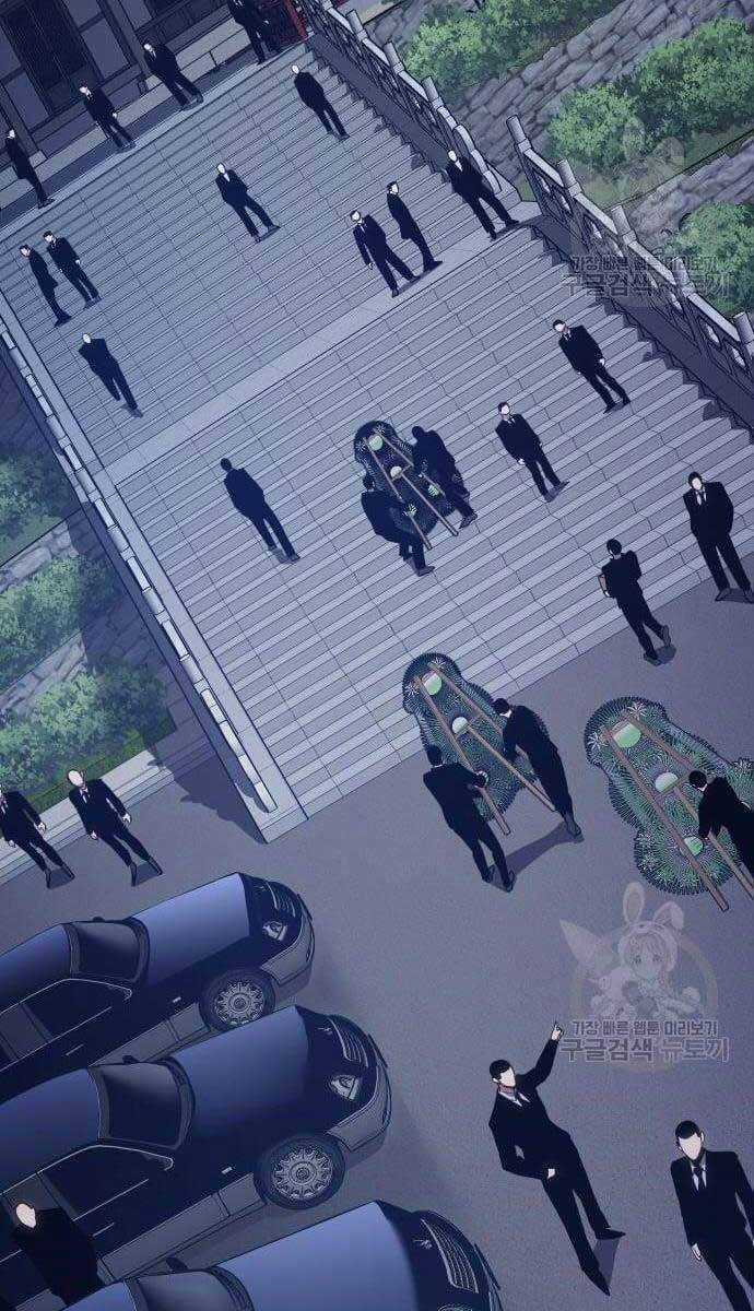 Đặc Vụ Song Sinh Chương 2 trang 39