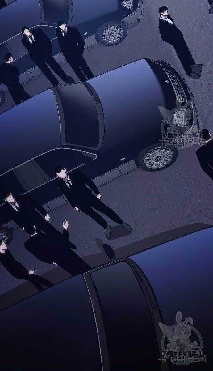 Đặc Vụ Song Sinh Chương 2 trang 40