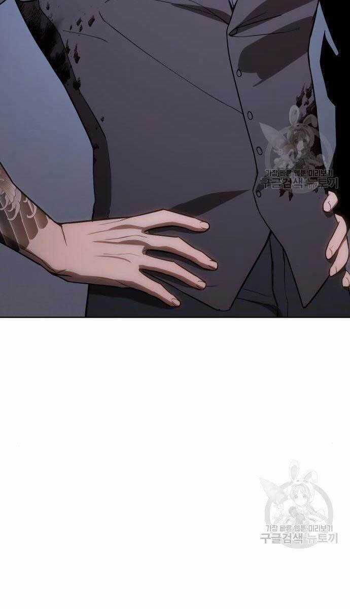 Đặc Vụ Song Sinh Chương 2 trang 43