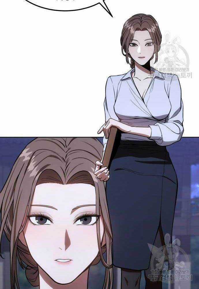 Đặc Vụ Song Sinh Chương 2 trang 46