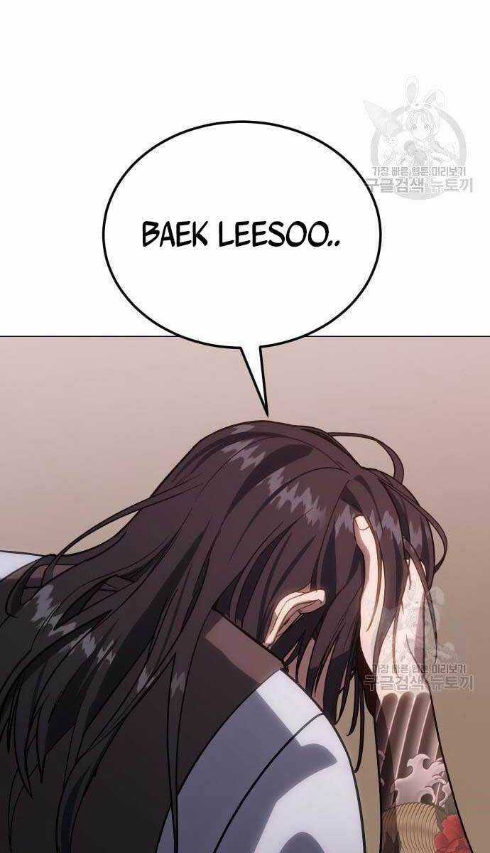 Đặc Vụ Song Sinh Chương 2 trang 5