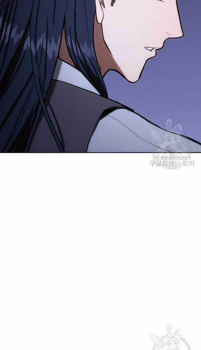 Đặc Vụ Song Sinh Chương 2 trang 50