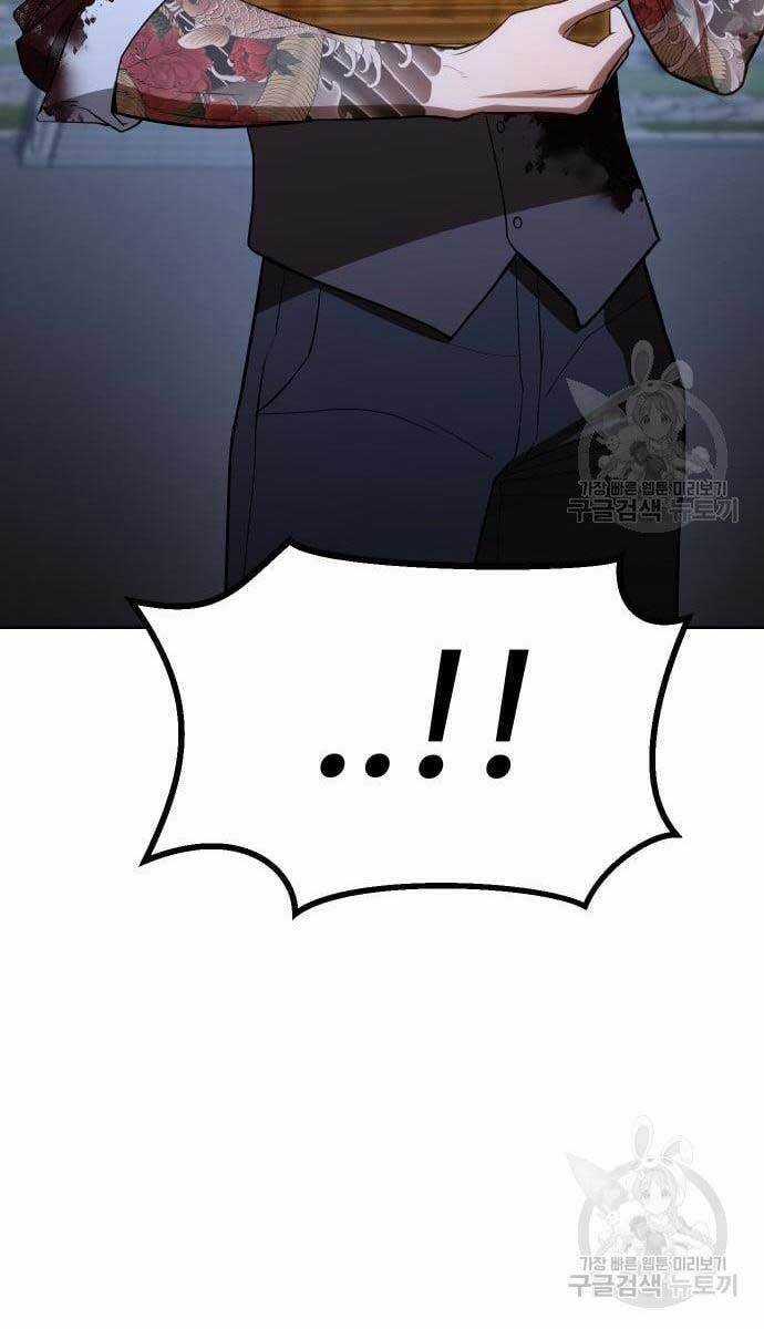 Đặc Vụ Song Sinh Chương 2 trang 53