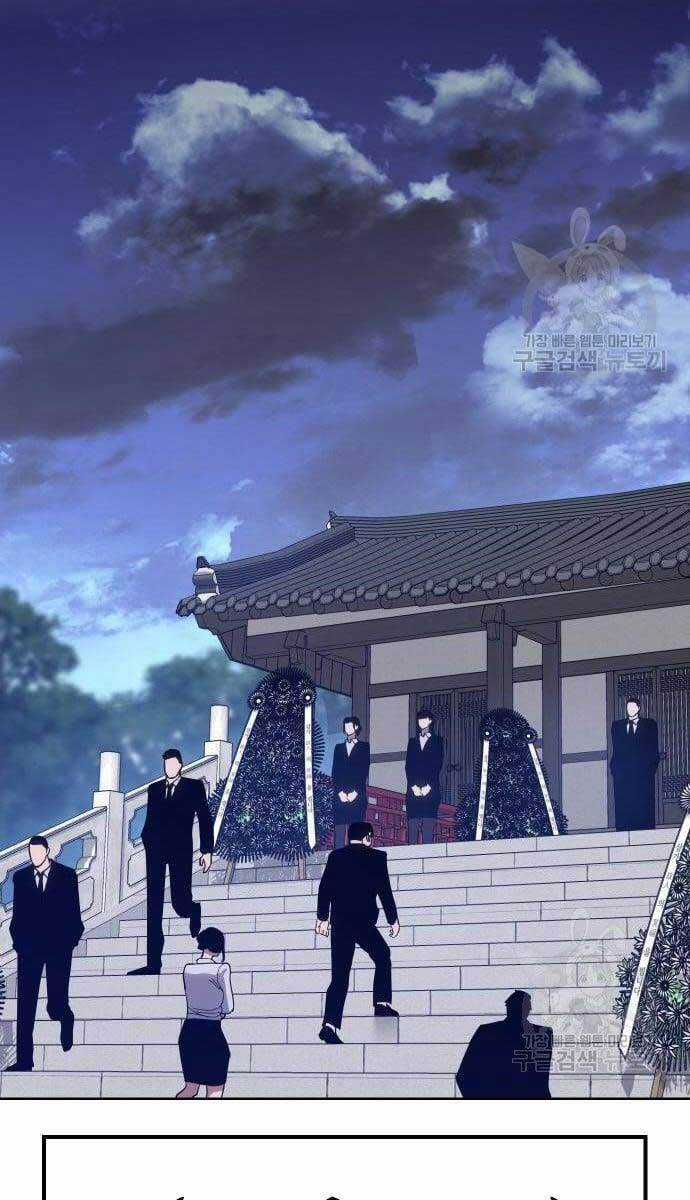 Đặc Vụ Song Sinh Chương 2 trang 63