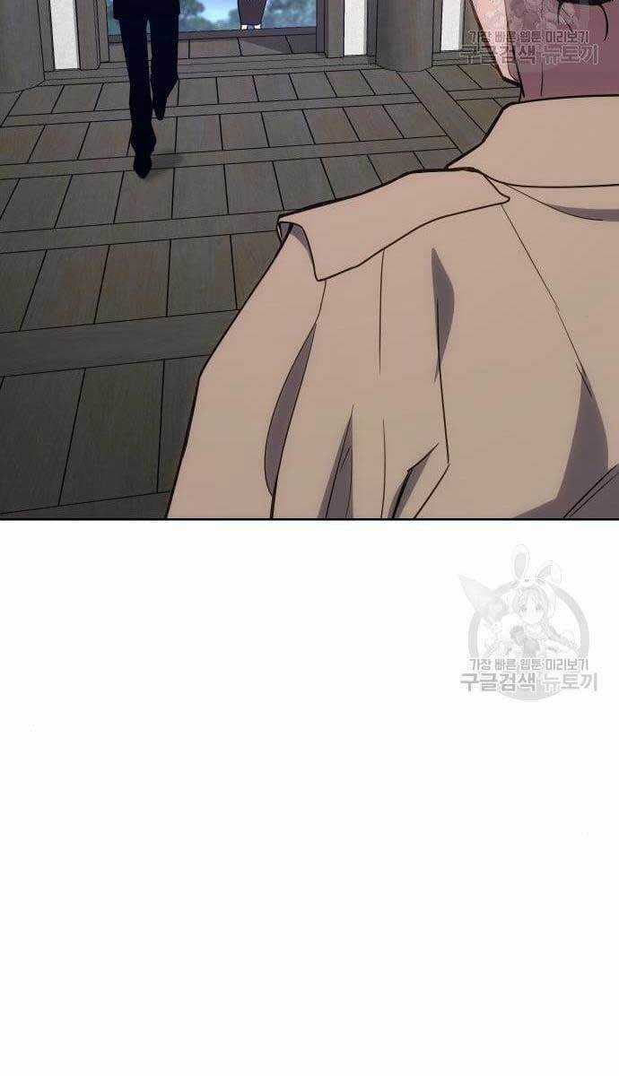 Đặc Vụ Song Sinh Chương 2 trang 65