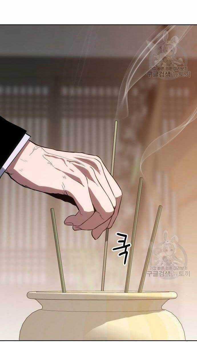 Đặc Vụ Song Sinh Chương 2 trang 66