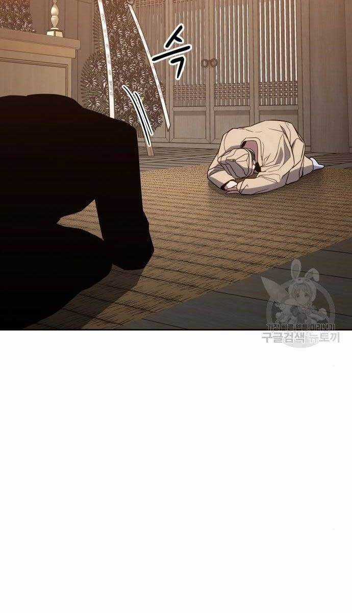 Đặc Vụ Song Sinh Chương 2 trang 68